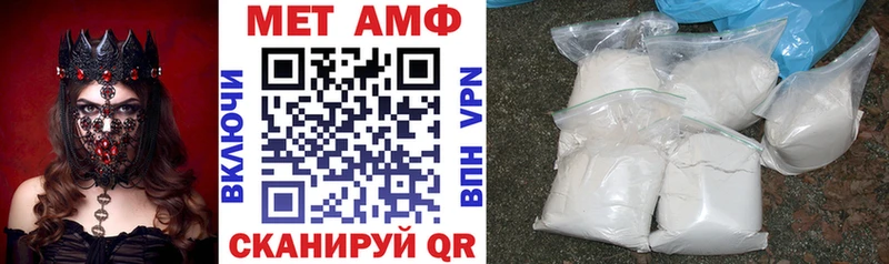 АМФ VHQ  Пересвет 