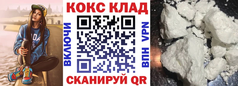 цена наркотик  Пересвет  blacksprut сайт  Cocaine FishScale 