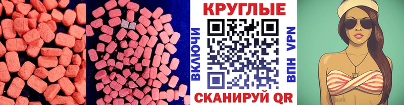 ЭКСТАЗИ Philipp Plein  Пересвет 