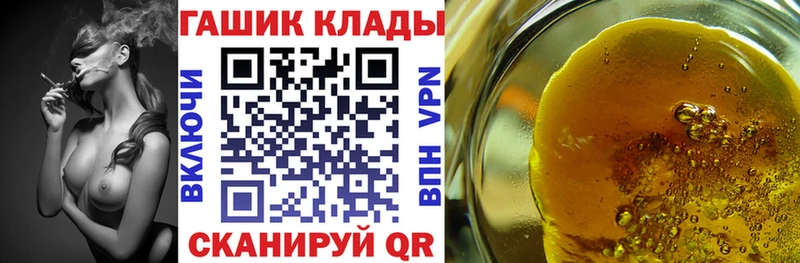 kraken маркетплейс  Пересвет  ГАШ ice o lator 