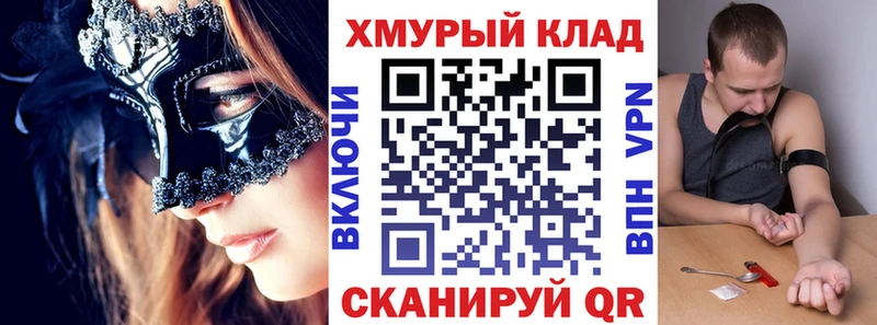 ГЕРОИН белый  Пересвет 