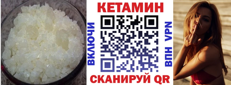 КЕТАМИН ketamine  магазин продажи наркотиков  Пересвет 