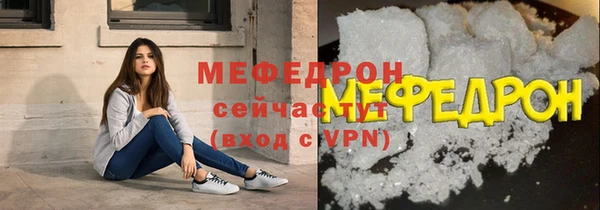 MESCALINE Баксан