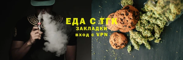 скорость Балахна
