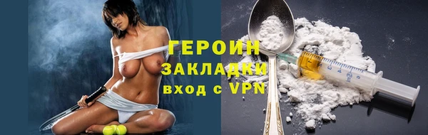 гашиш Горно-Алтайск
