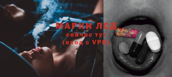 MESCALINE Баксан