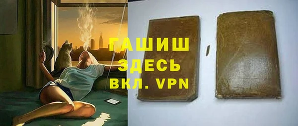 героин Балабаново