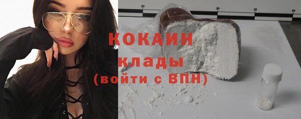 герыч Горняк