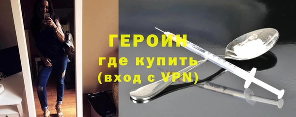 герыч Беломорск