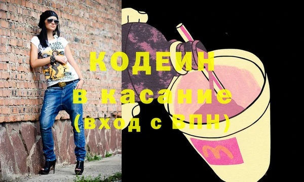 скорость Балахна