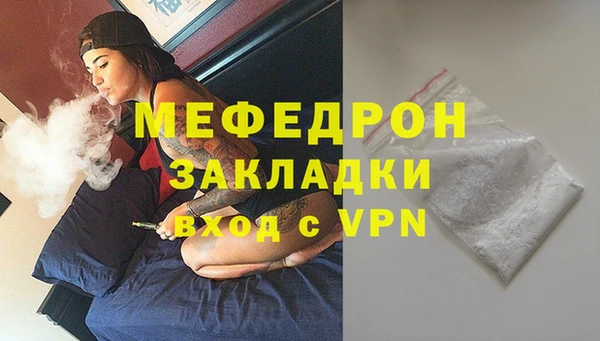 MESCALINE Баксан