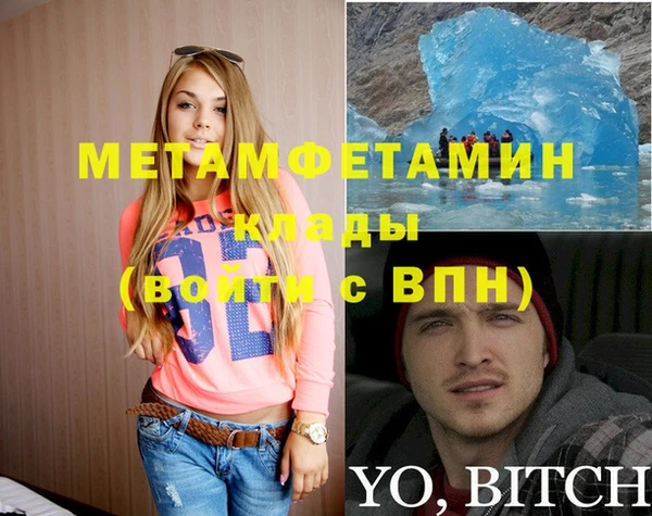 MESCALINE Баксан