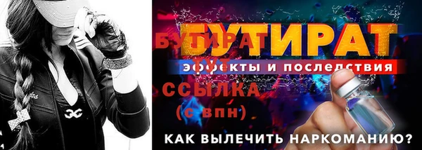 героин Балабаново