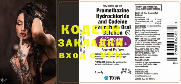 ПСИЛОЦИБИНОВЫЕ ГРИБЫ Горнозаводск