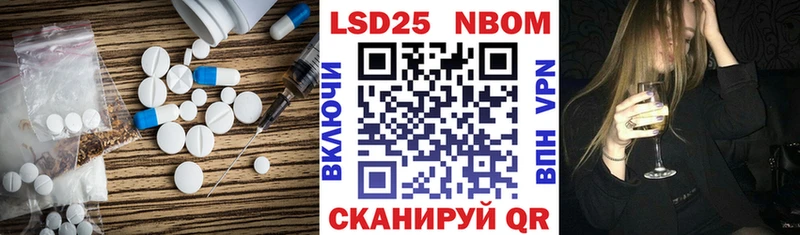 LSD-25 экстази кислота  где можно купить наркотик  Пересвет 
