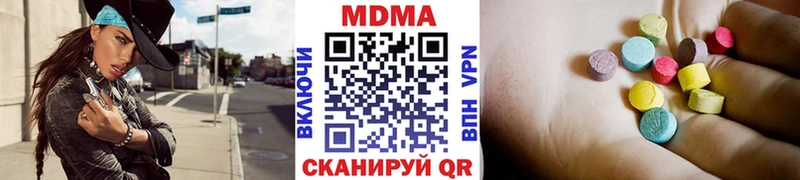 МДМА VHQ  купить   Пересвет 