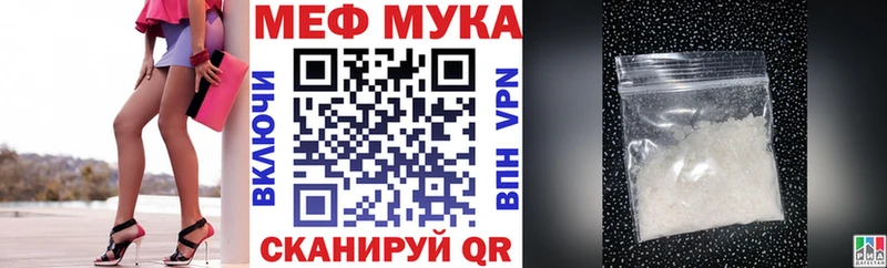 Мефедрон VHQ Пересвет