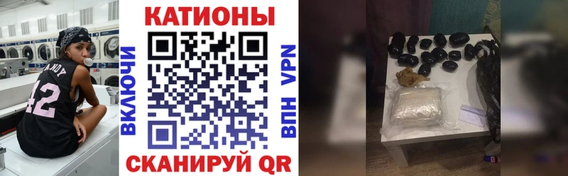 Меф мяу мяу  Пересвет