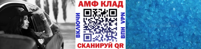 кракен рабочий сайт  Пересвет  МЕТАМФЕТАМИН винт  купить  