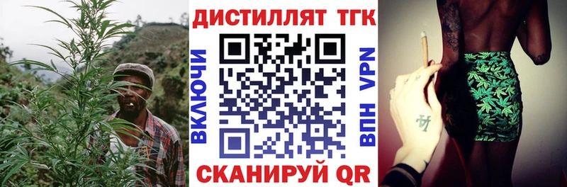 где продают наркотики  Пересвет  mega как зайти  Дистиллят ТГК вейп с тгк 